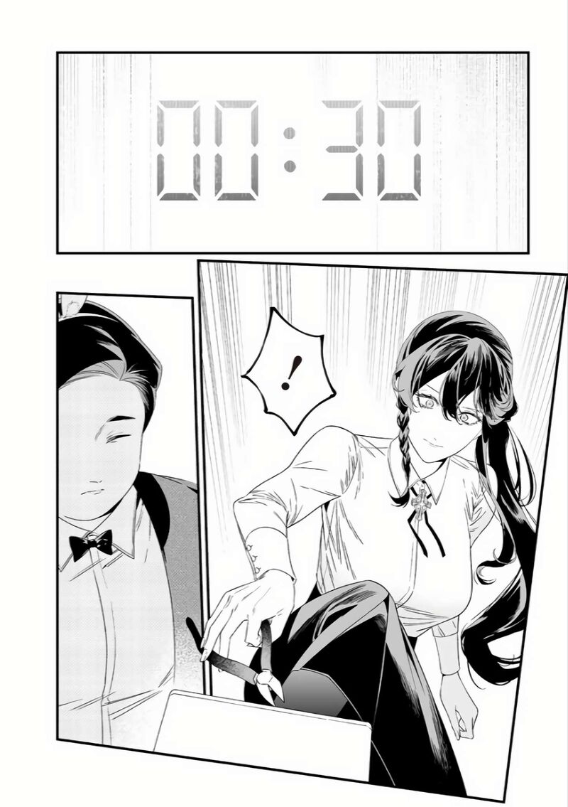 maria_no_danzai_39_12