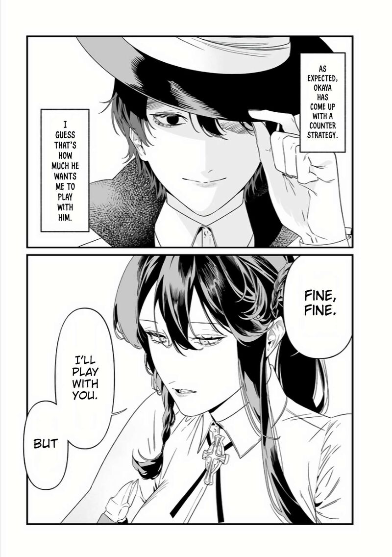 maria_no_danzai_39_15