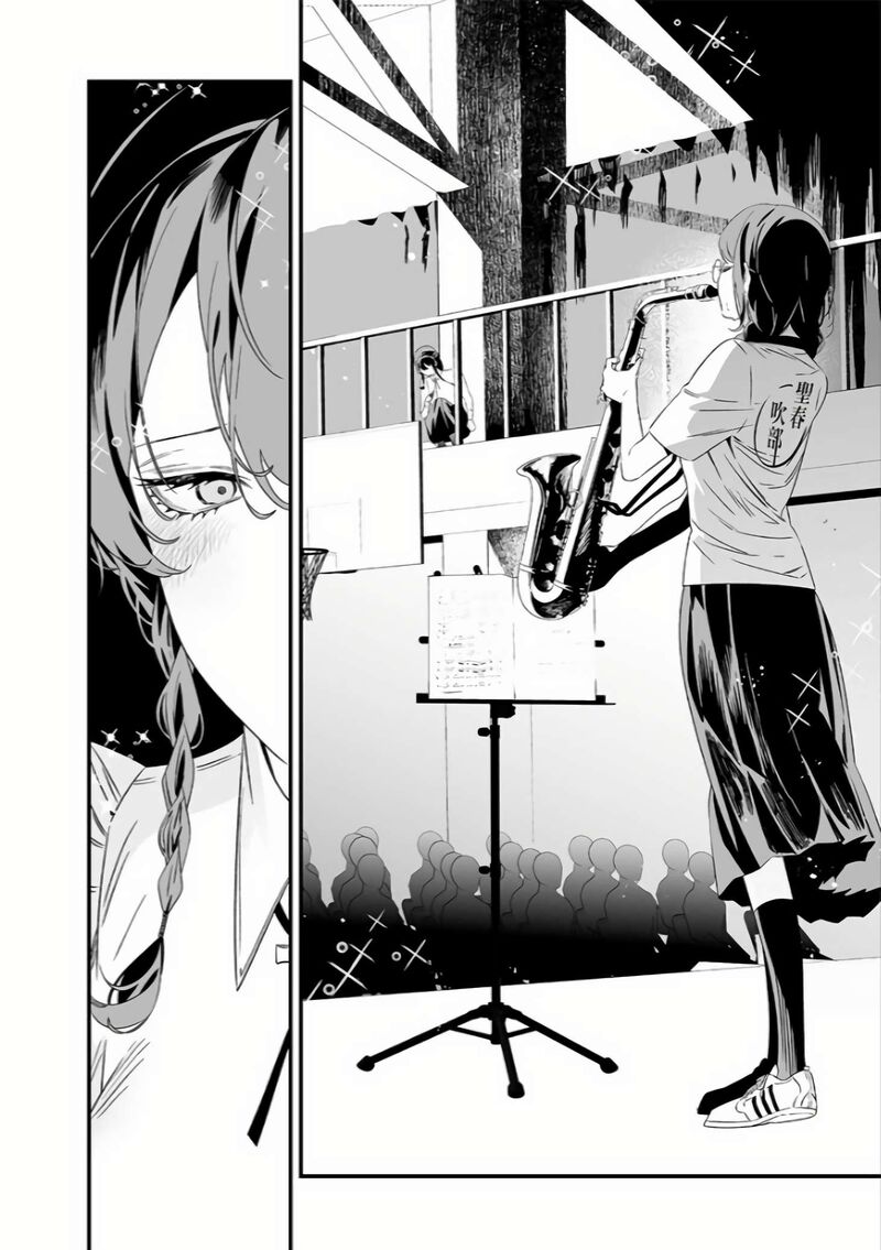 maria_no_danzai_39_16