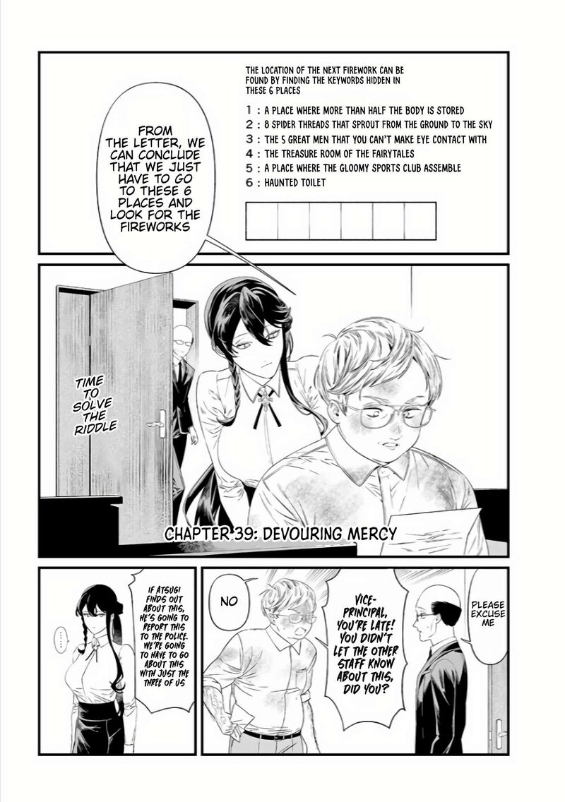 maria_no_danzai_39_2