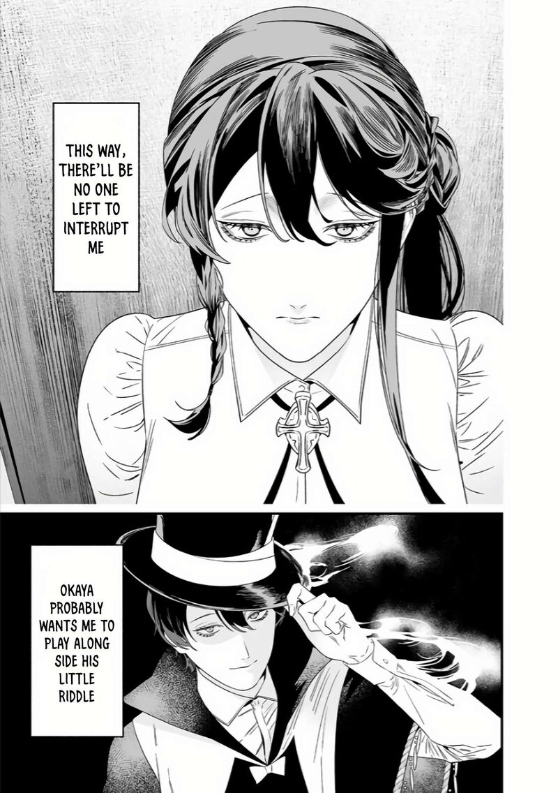 maria_no_danzai_39_4