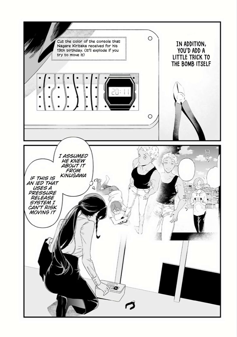 maria_no_danzai_39_8