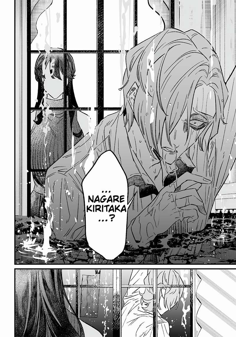 maria_no_danzai_4_12