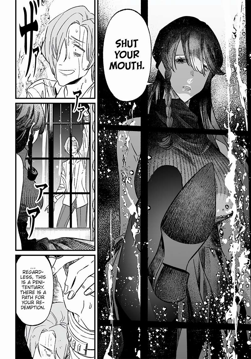 maria_no_danzai_4_6
