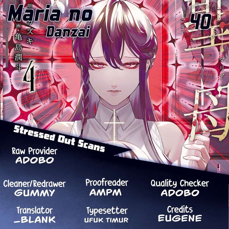 maria_no_danzai_40_1