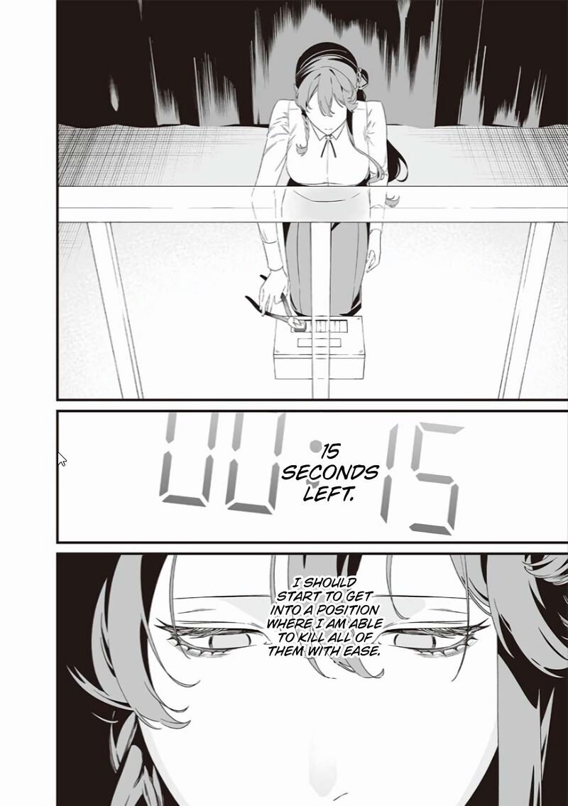 maria_no_danzai_40_10