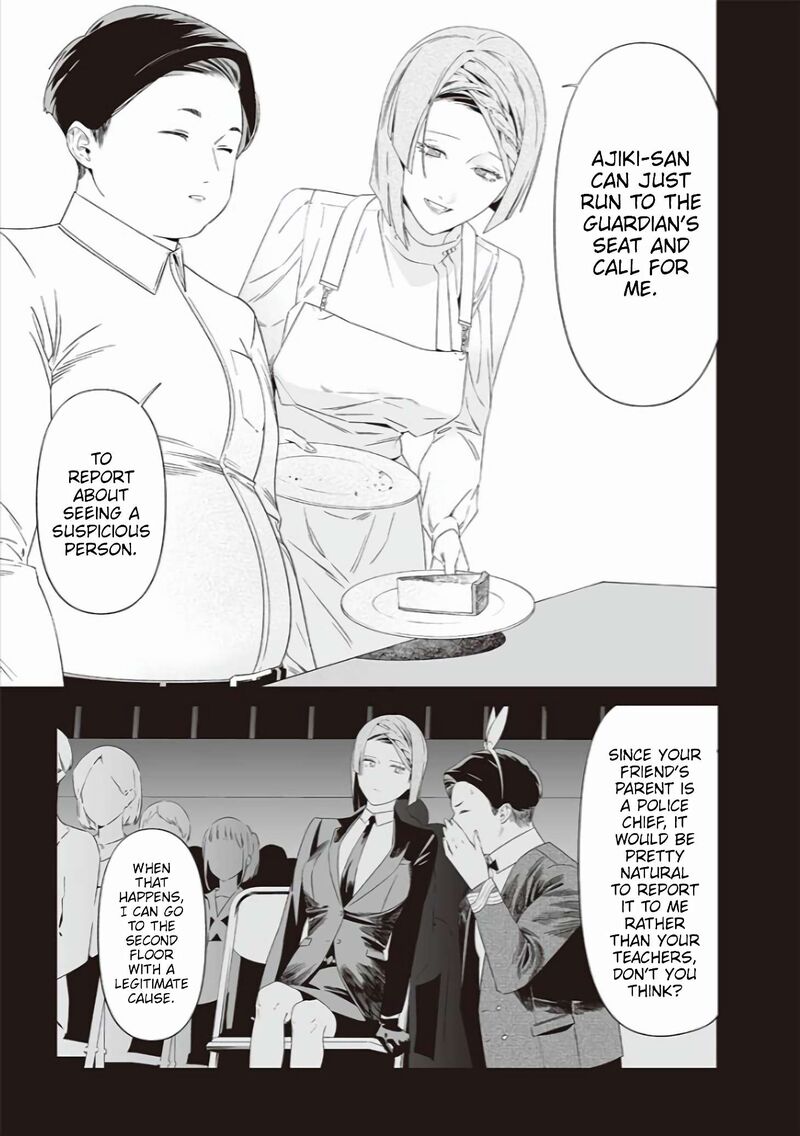 maria_no_danzai_40_5