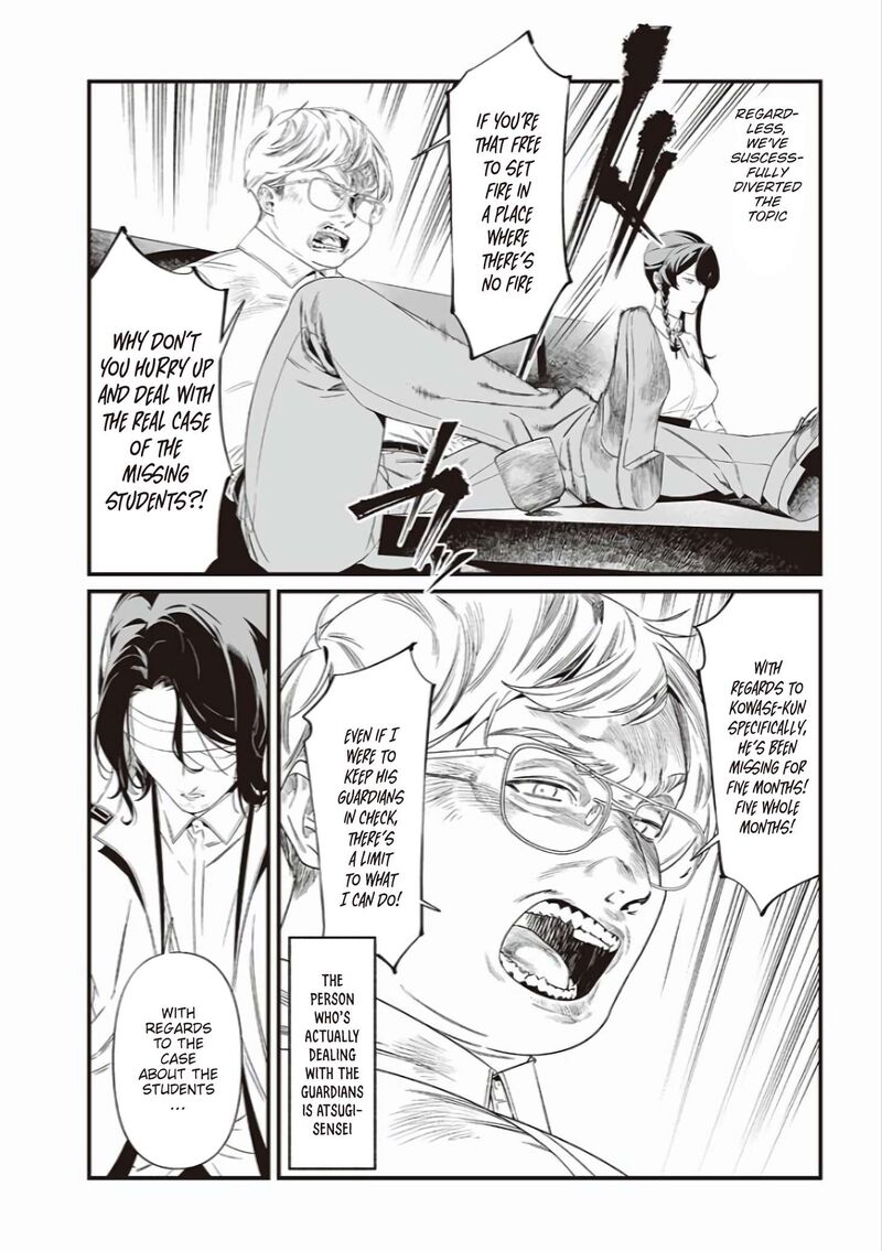 maria_no_danzai_41_11