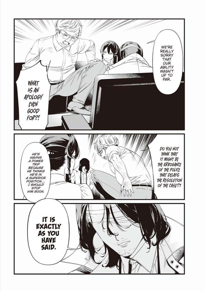 maria_no_danzai_41_12