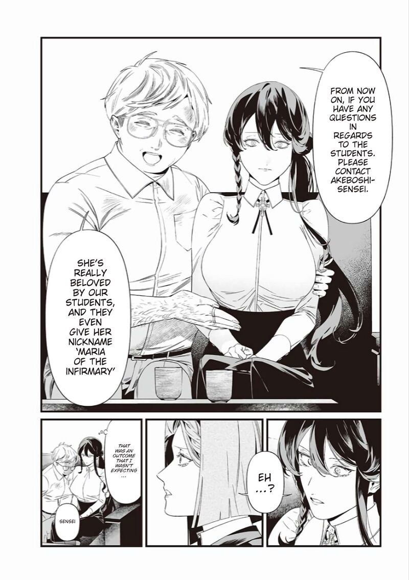 maria_no_danzai_41_15