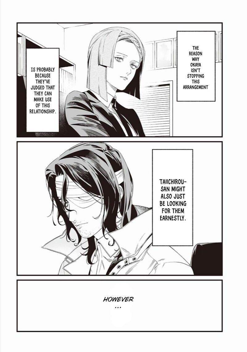 maria_no_danzai_41_18