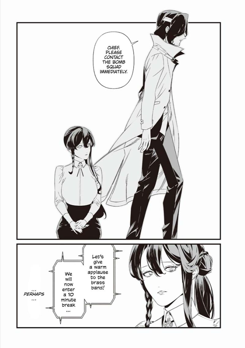 maria_no_danzai_41_4