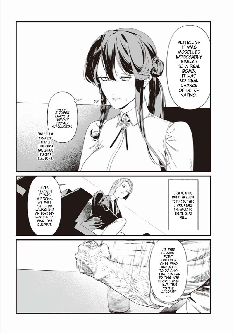 maria_no_danzai_41_6