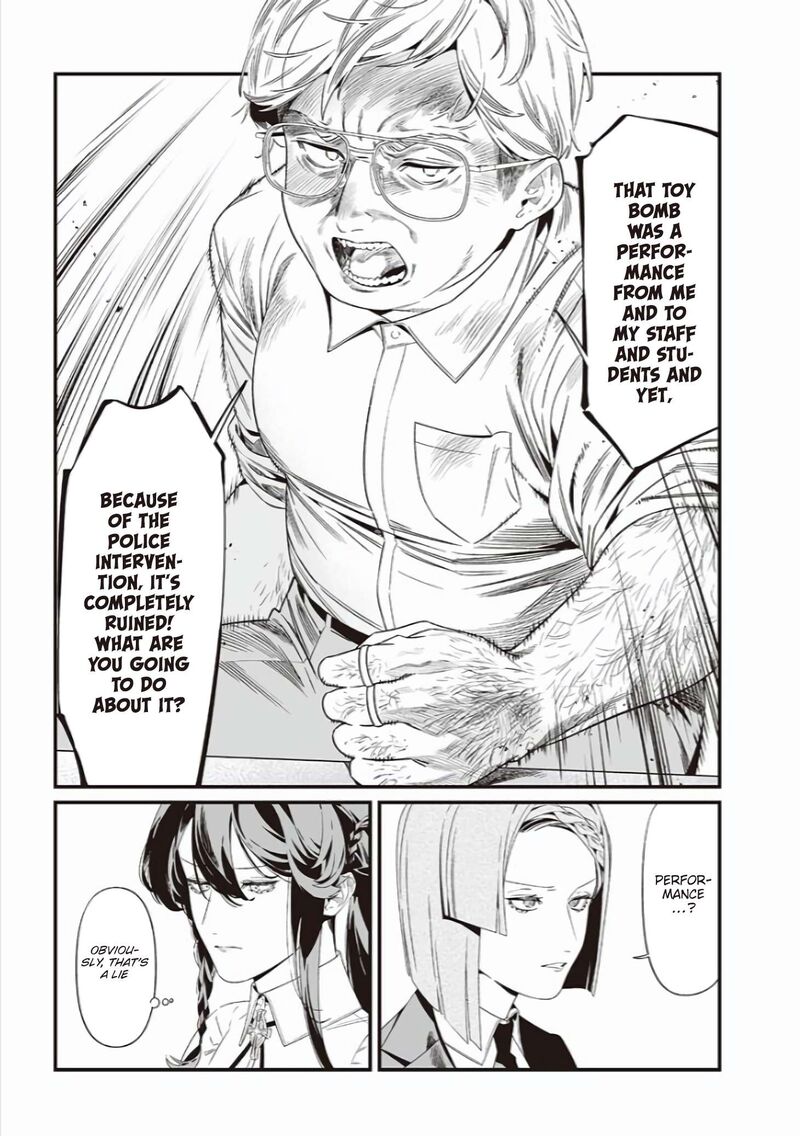 maria_no_danzai_41_8