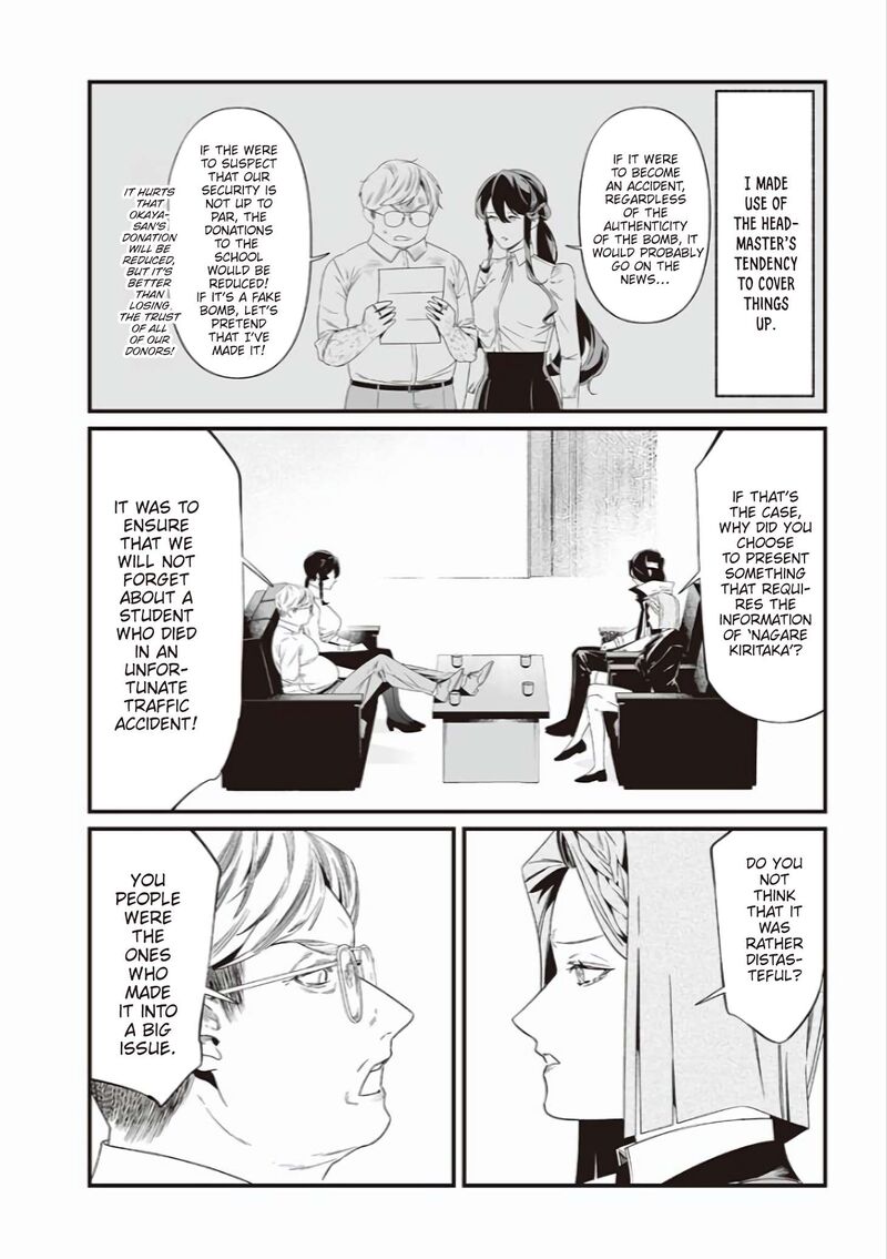 maria_no_danzai_41_9