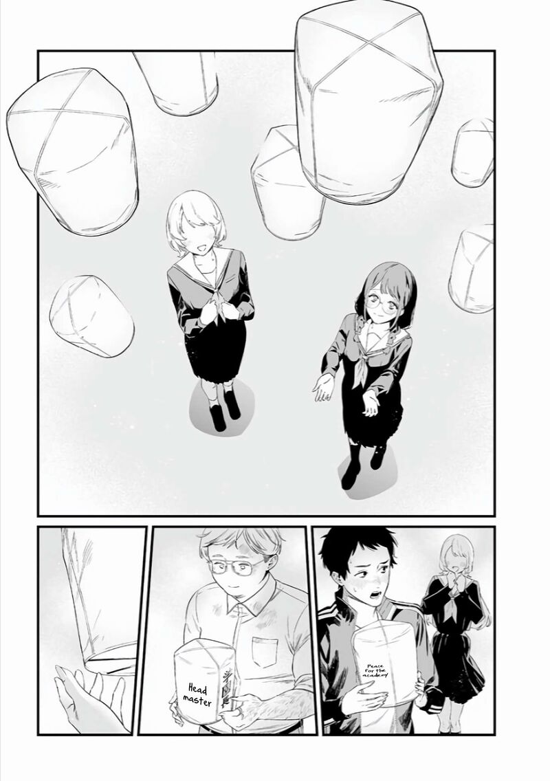 maria_no_danzai_42_16