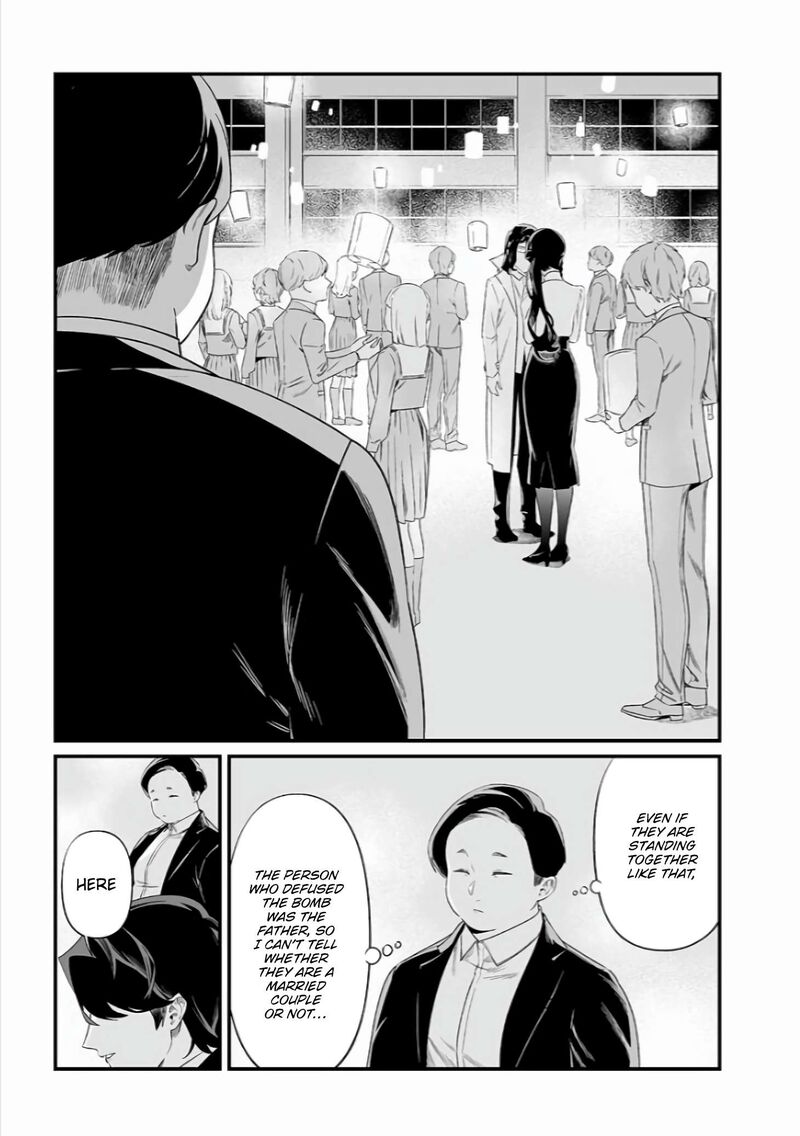 maria_no_danzai_42_8