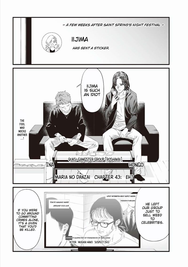 maria_no_danzai_43_2