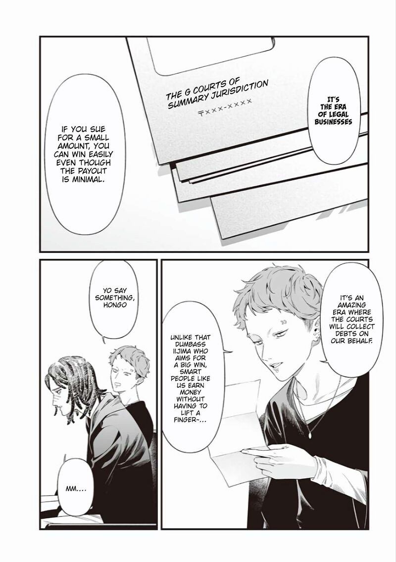 maria_no_danzai_43_3