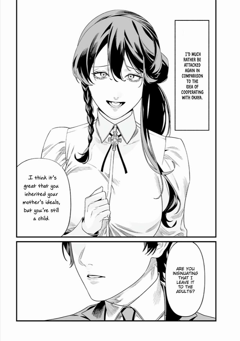 maria_no_danzai_44_14