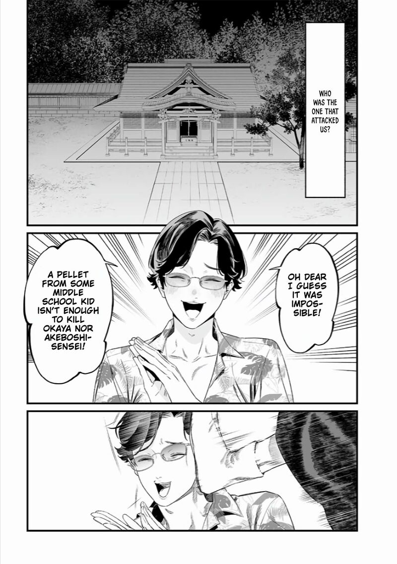 maria_no_danzai_44_16