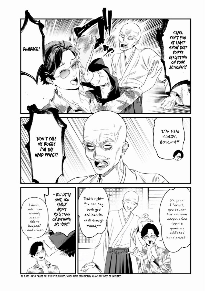 maria_no_danzai_44_17