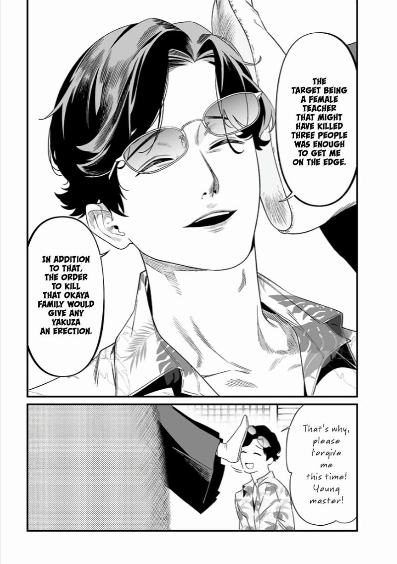 maria_no_danzai_44_18