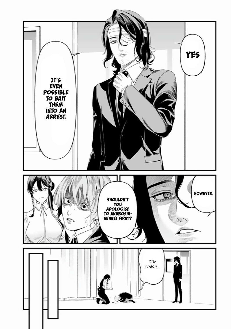 maria_no_danzai_44_3