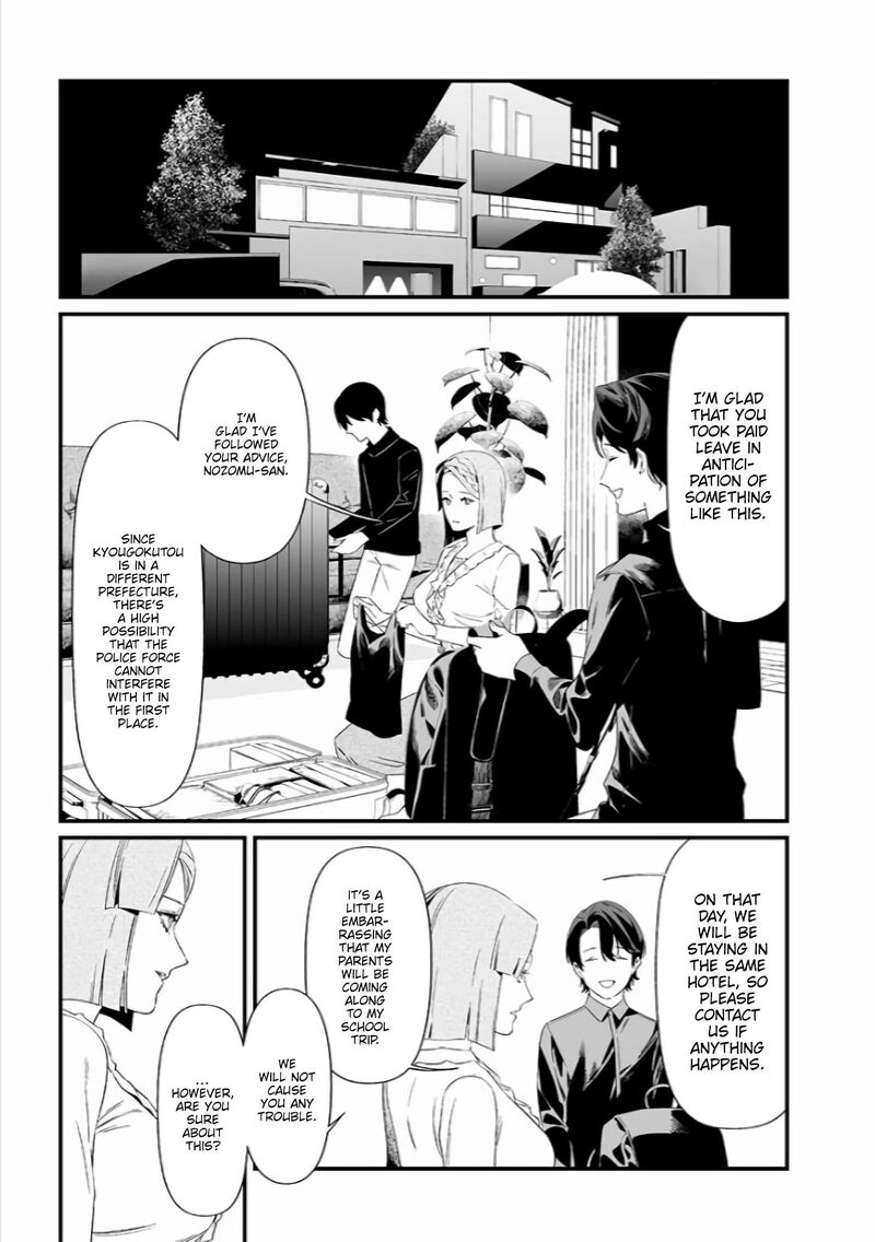 maria_no_danzai_45_10