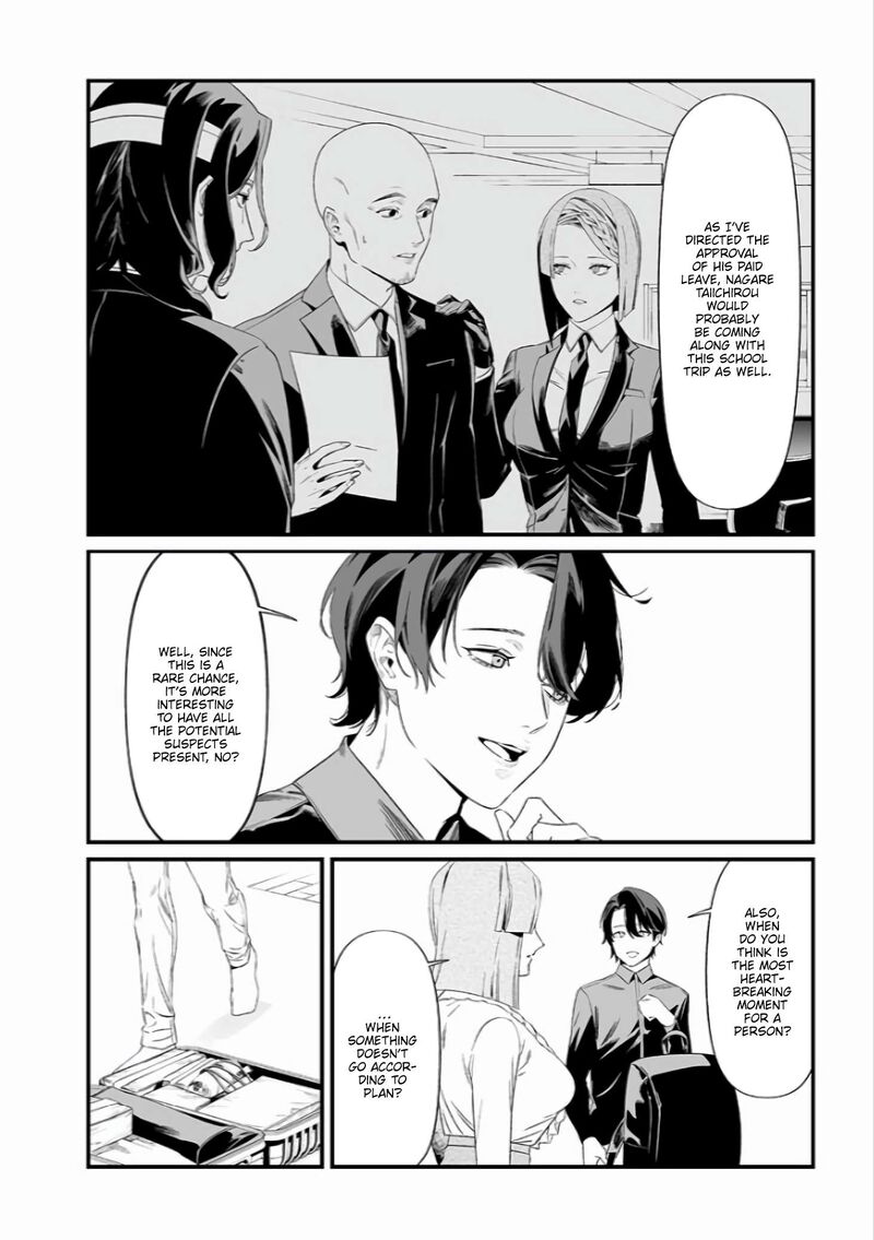 maria_no_danzai_45_11