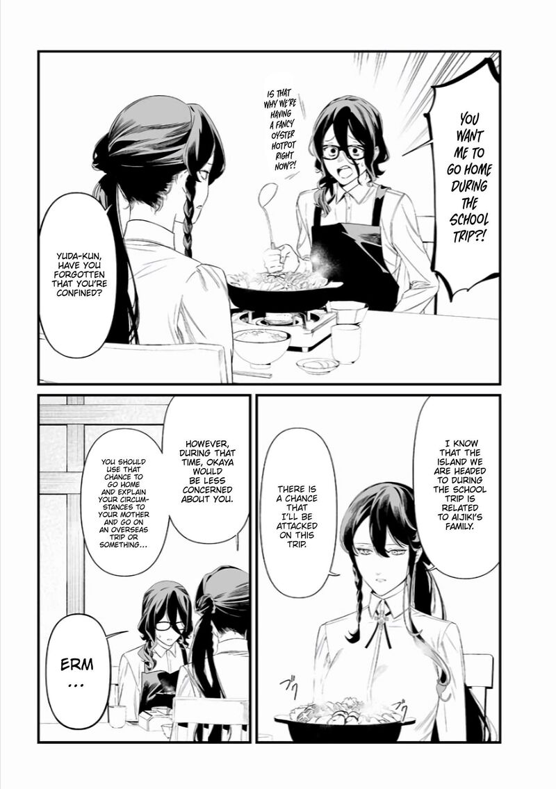 maria_no_danzai_45_14