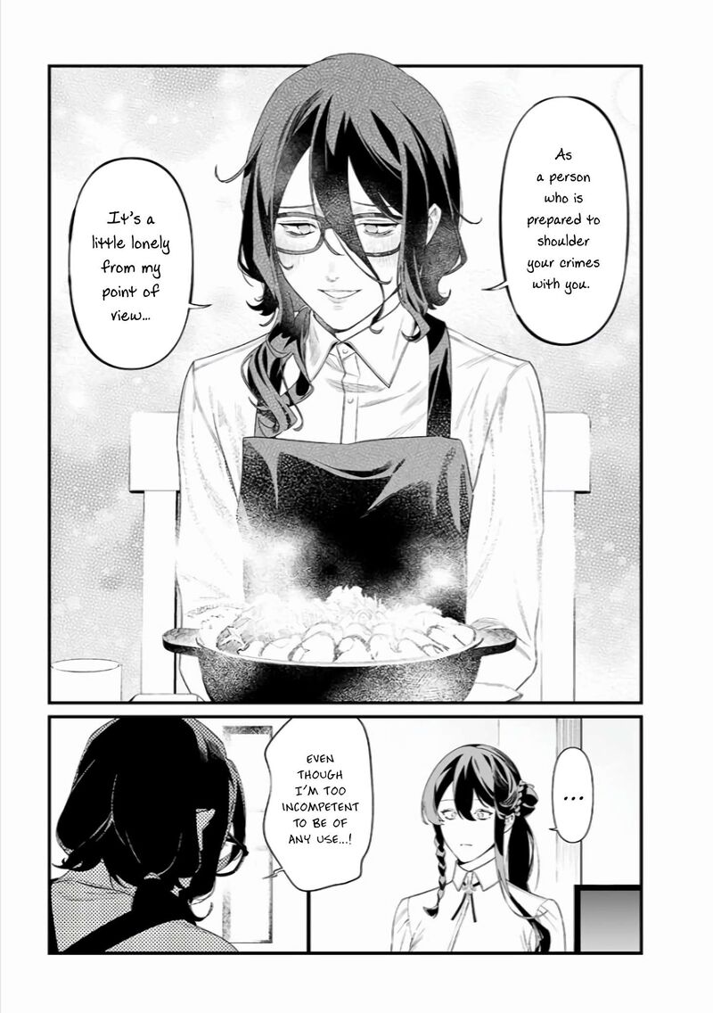 maria_no_danzai_45_16