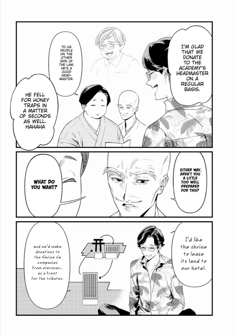 maria_no_danzai_45_4