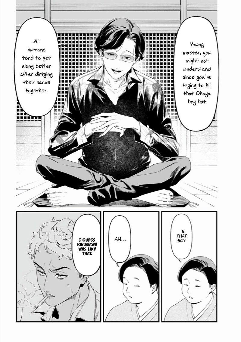 maria_no_danzai_45_6