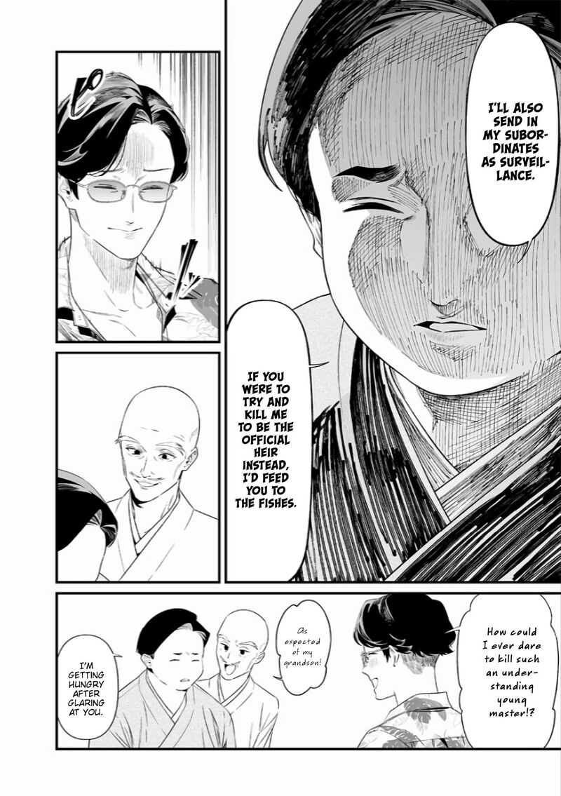 maria_no_danzai_45_9