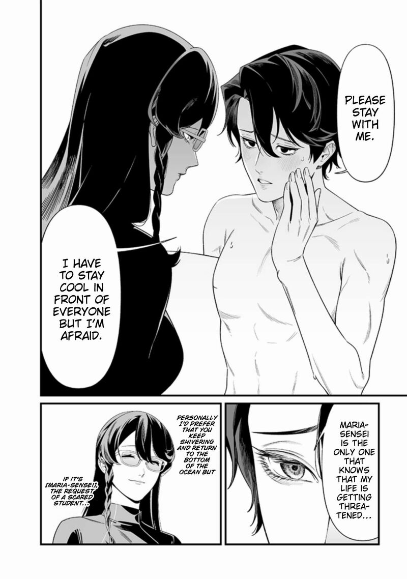 maria_no_danzai_46_10