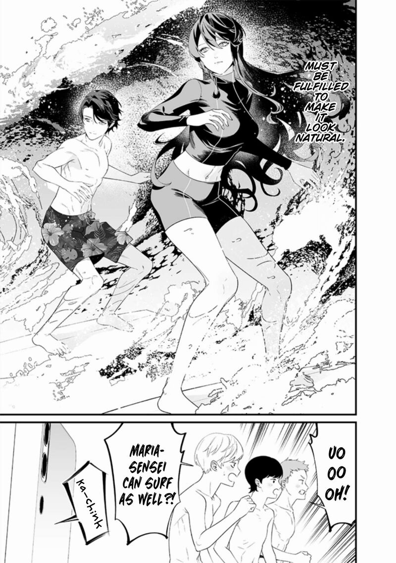 maria_no_danzai_46_11