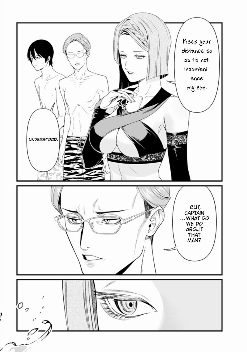 maria_no_danzai_46_13