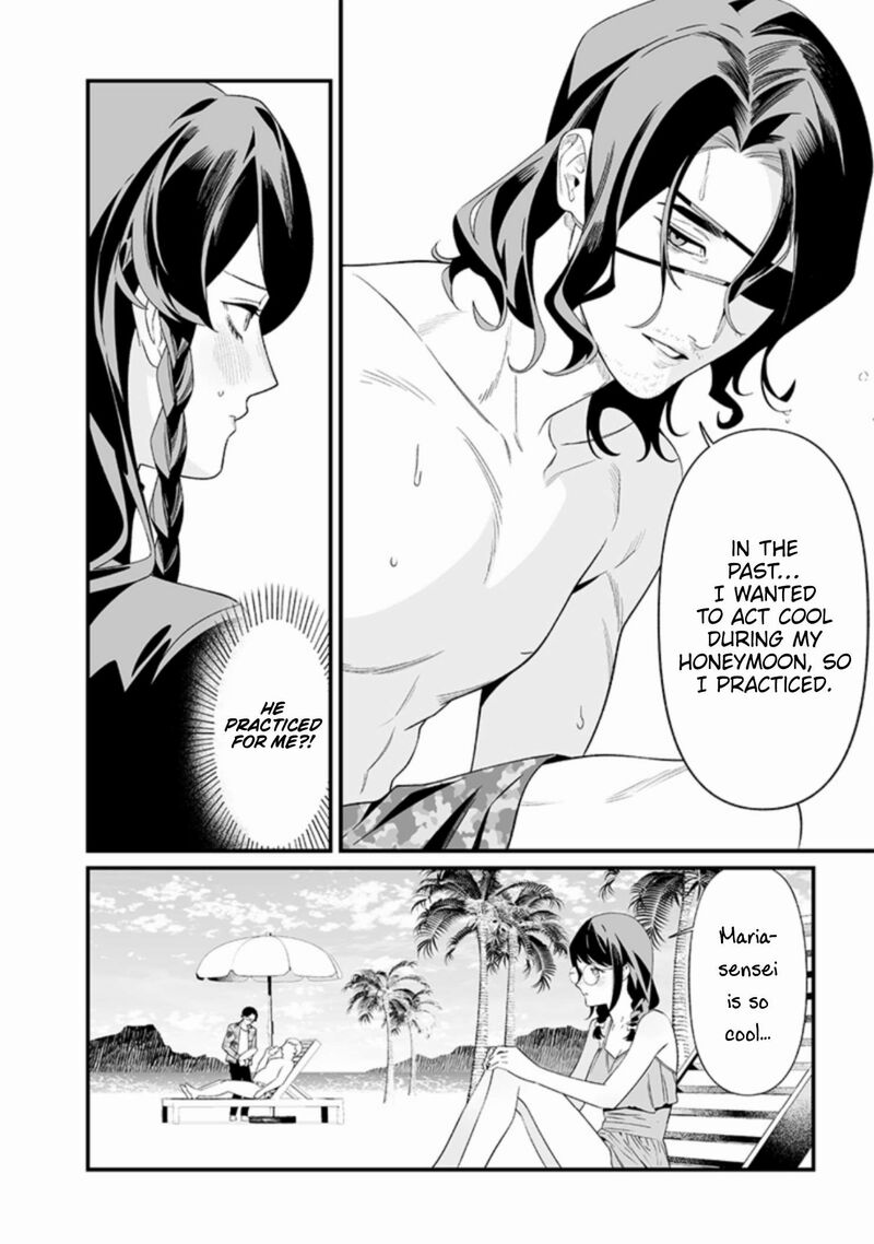maria_no_danzai_46_15