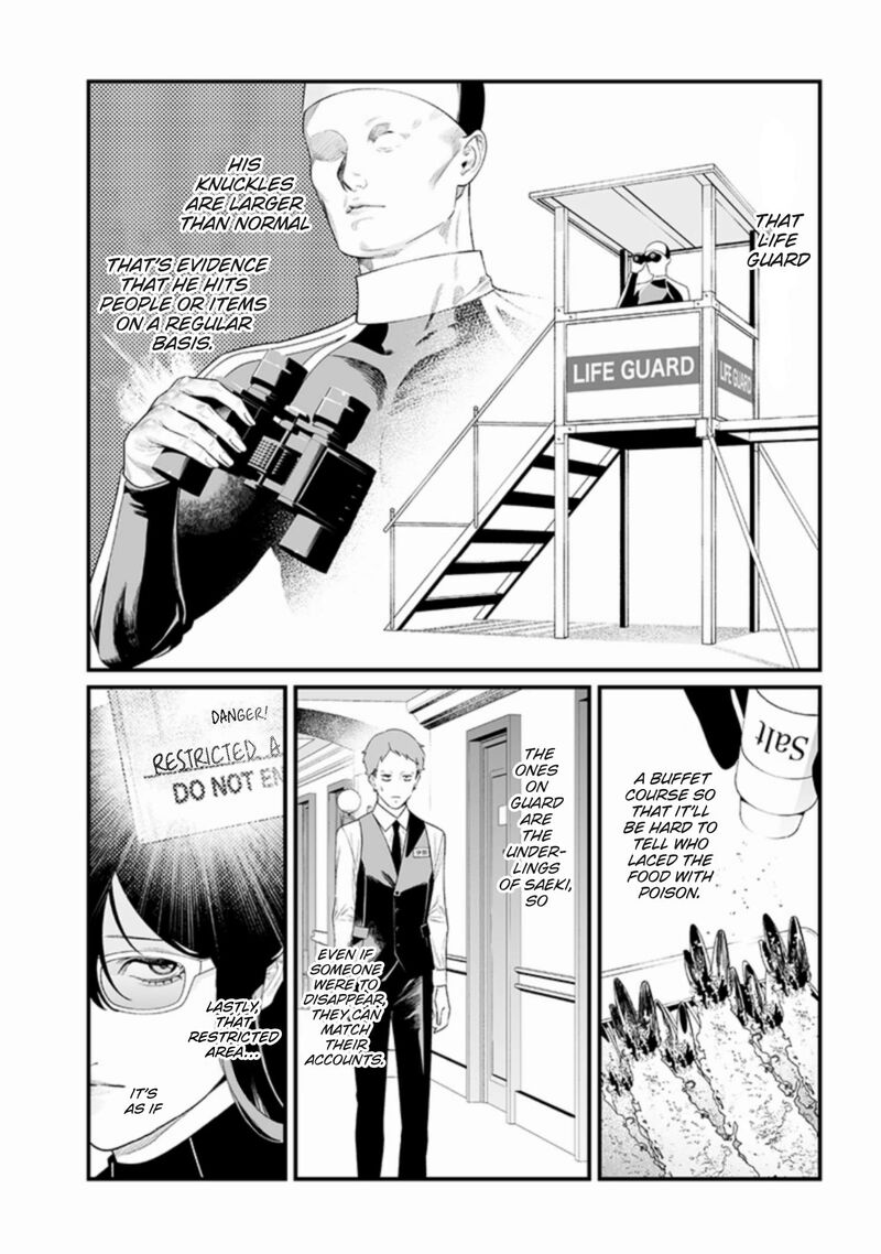 maria_no_danzai_46_6