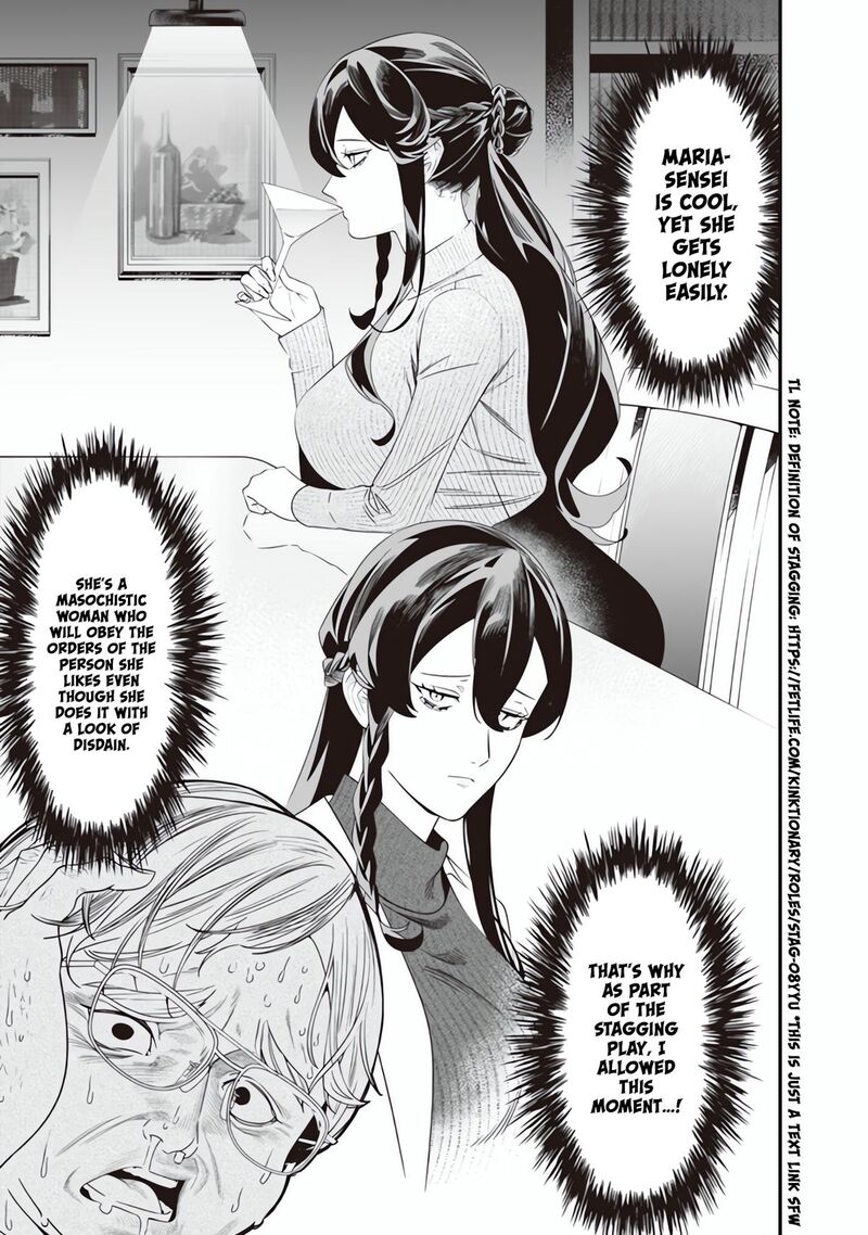 maria_no_danzai_47_14