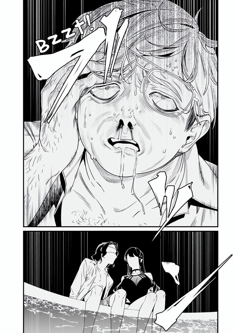 maria_no_danzai_47_17