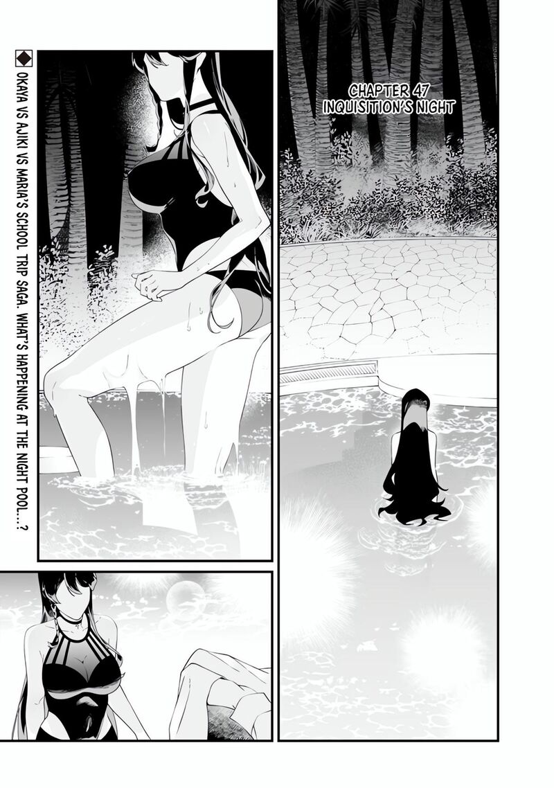maria_no_danzai_47_2