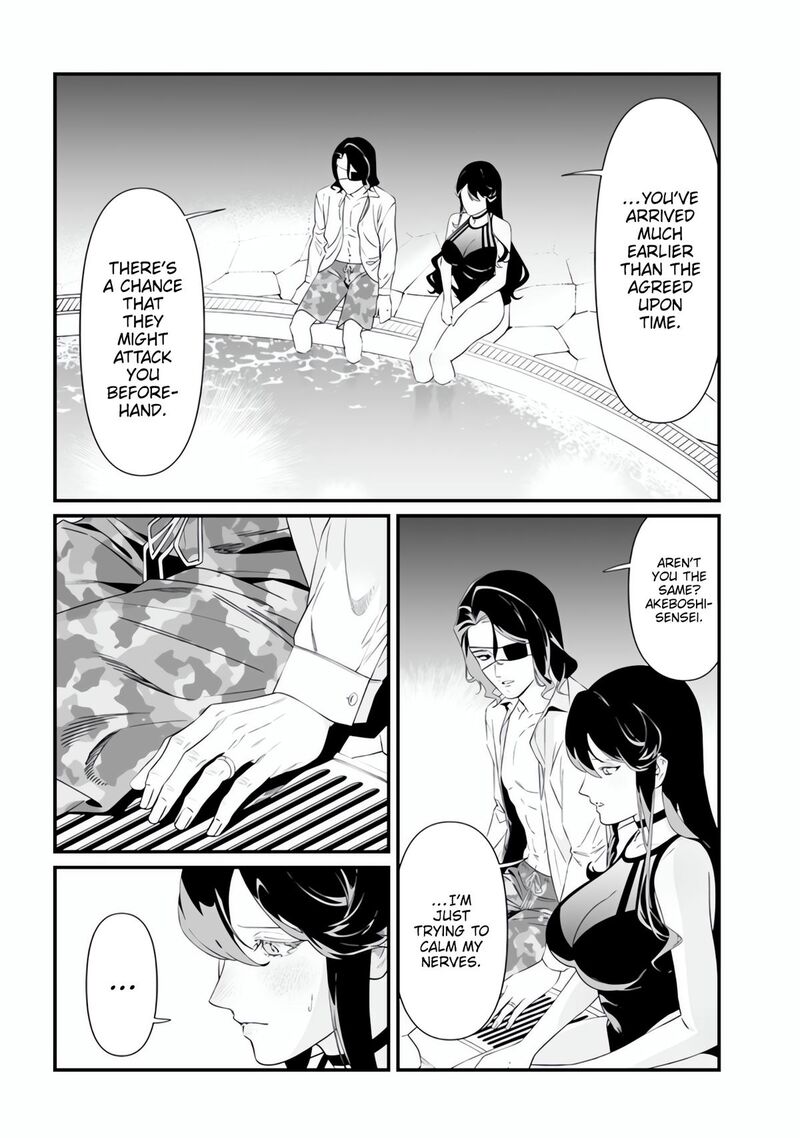 maria_no_danzai_47_4