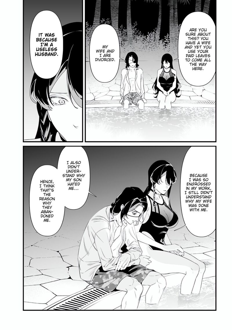 maria_no_danzai_47_5
