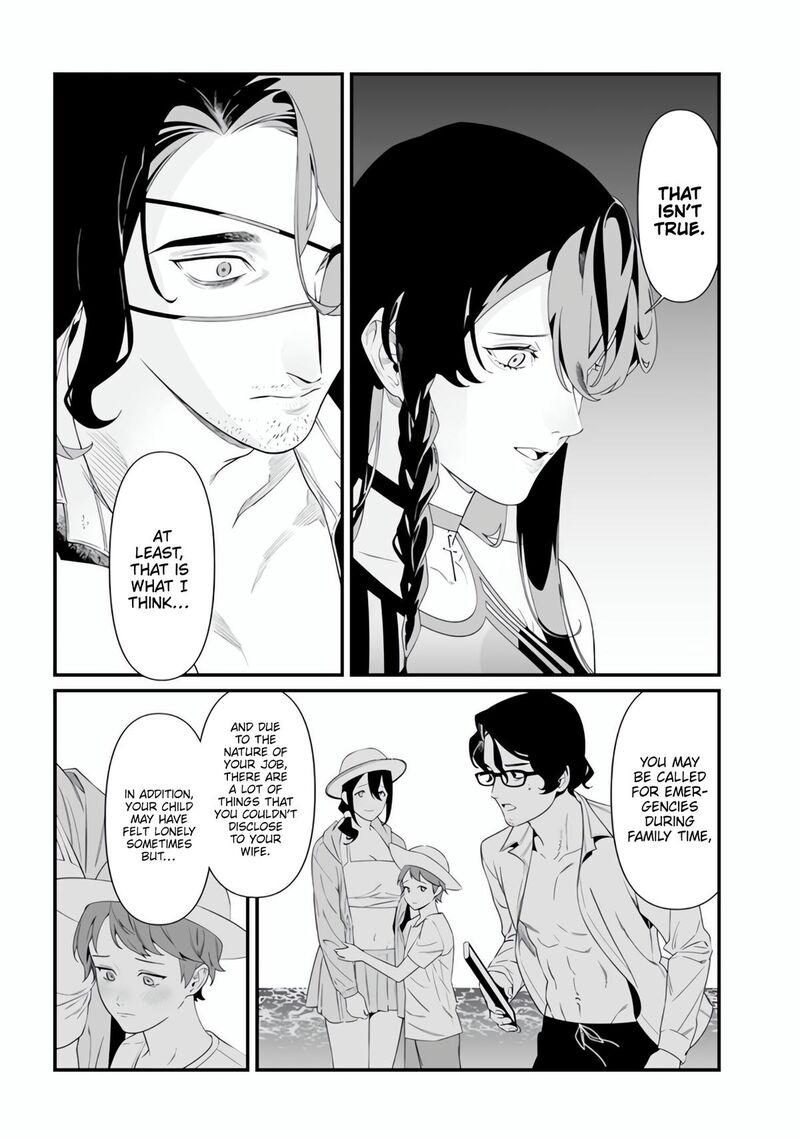 maria_no_danzai_47_6