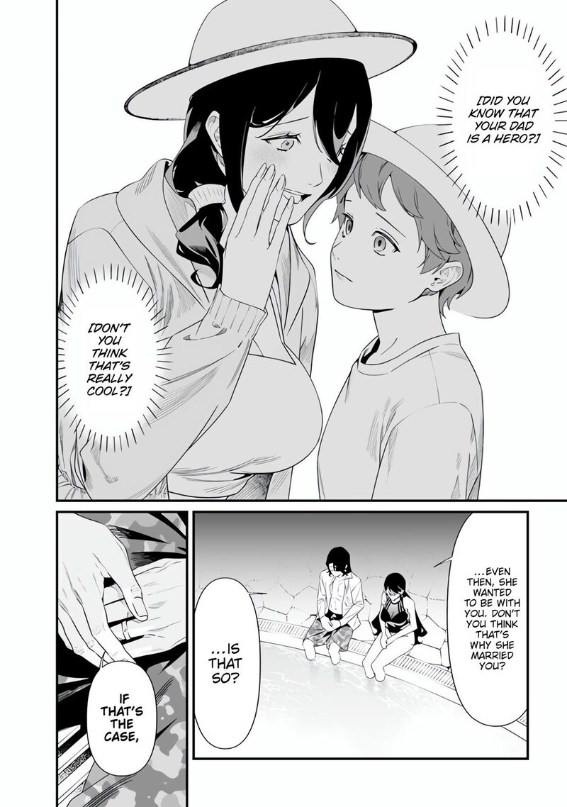 maria_no_danzai_47_7
