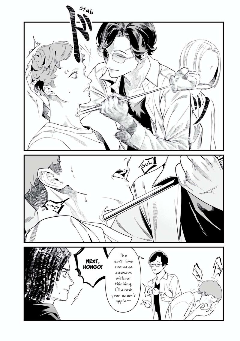 maria_no_danzai_48_4