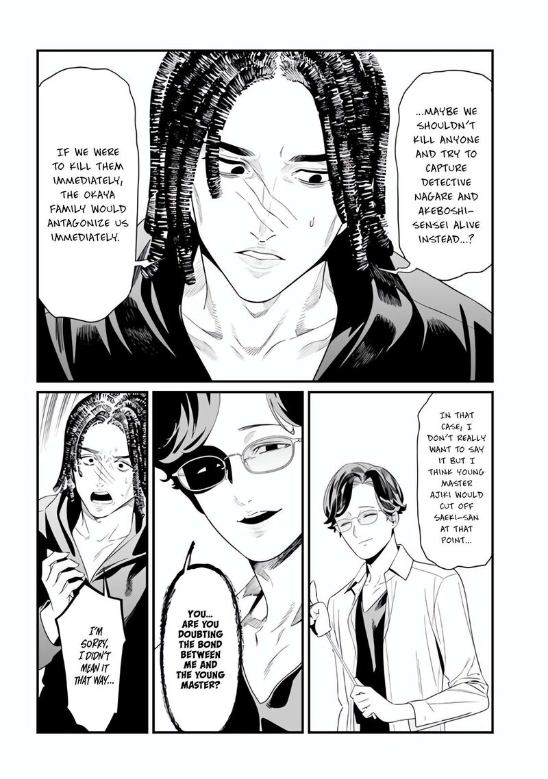 maria_no_danzai_48_5