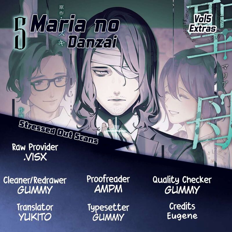 maria_no_danzai_48e_1